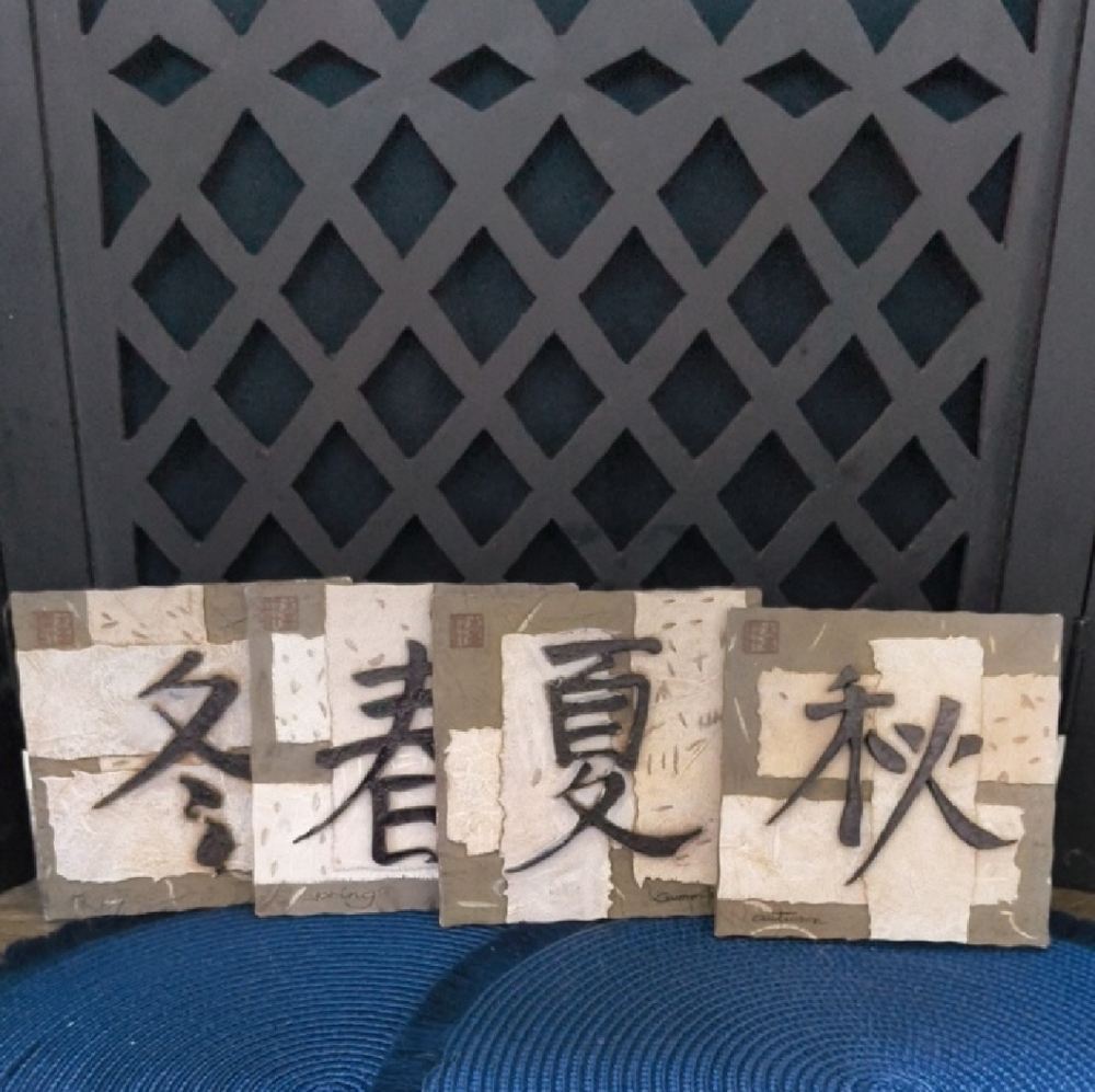 Zen Calligraphy Art Set - Black and Cream